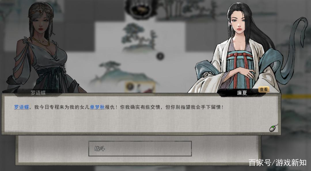 steam修仙游戏