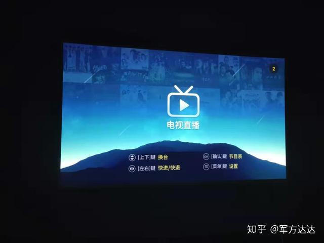 电视直播软件无广告