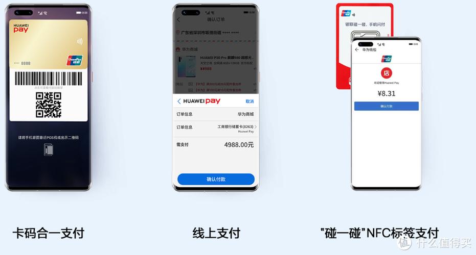 谷歌支持的借记卡