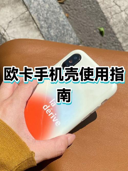 国内十大手机壳品牌有哪些