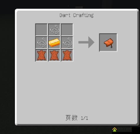 mc鞍怎么获得