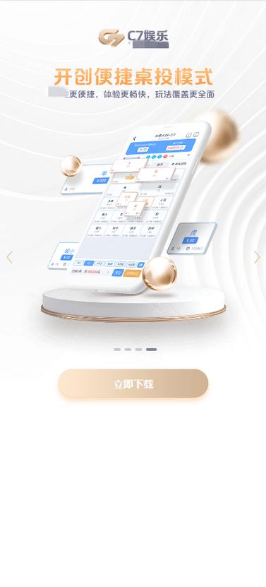 基金模拟器app