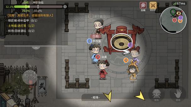 跑跑狼人游戏网易