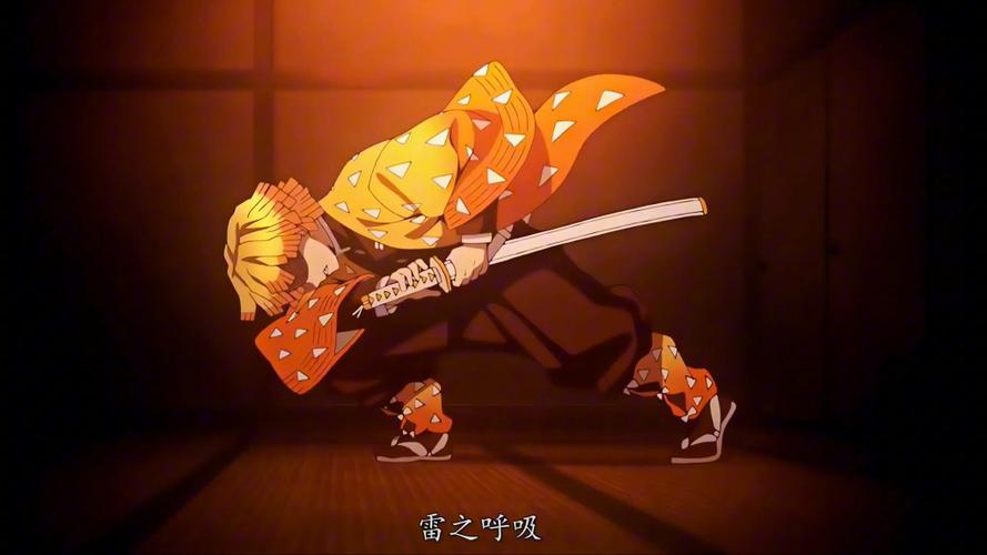 鬼灭之刃特效
