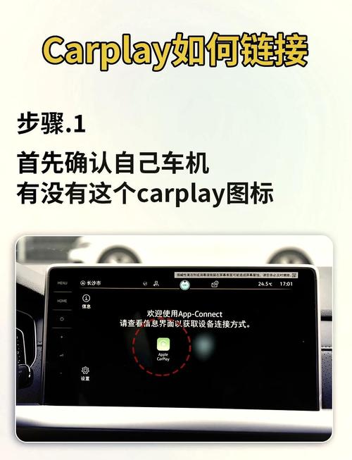 carconnect官方免费下载