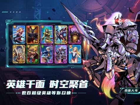 圣魂纷争平民后期最强阵容
