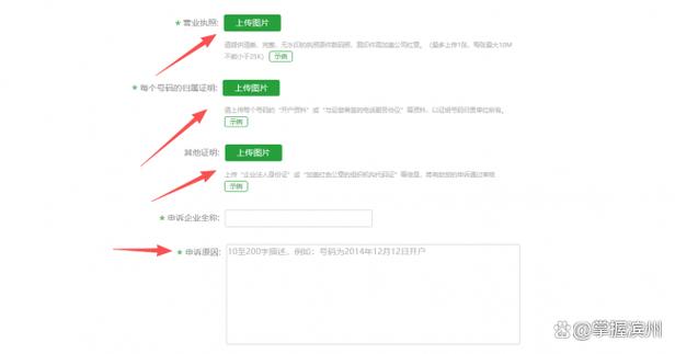 手机号显示外卖快递怎么取消