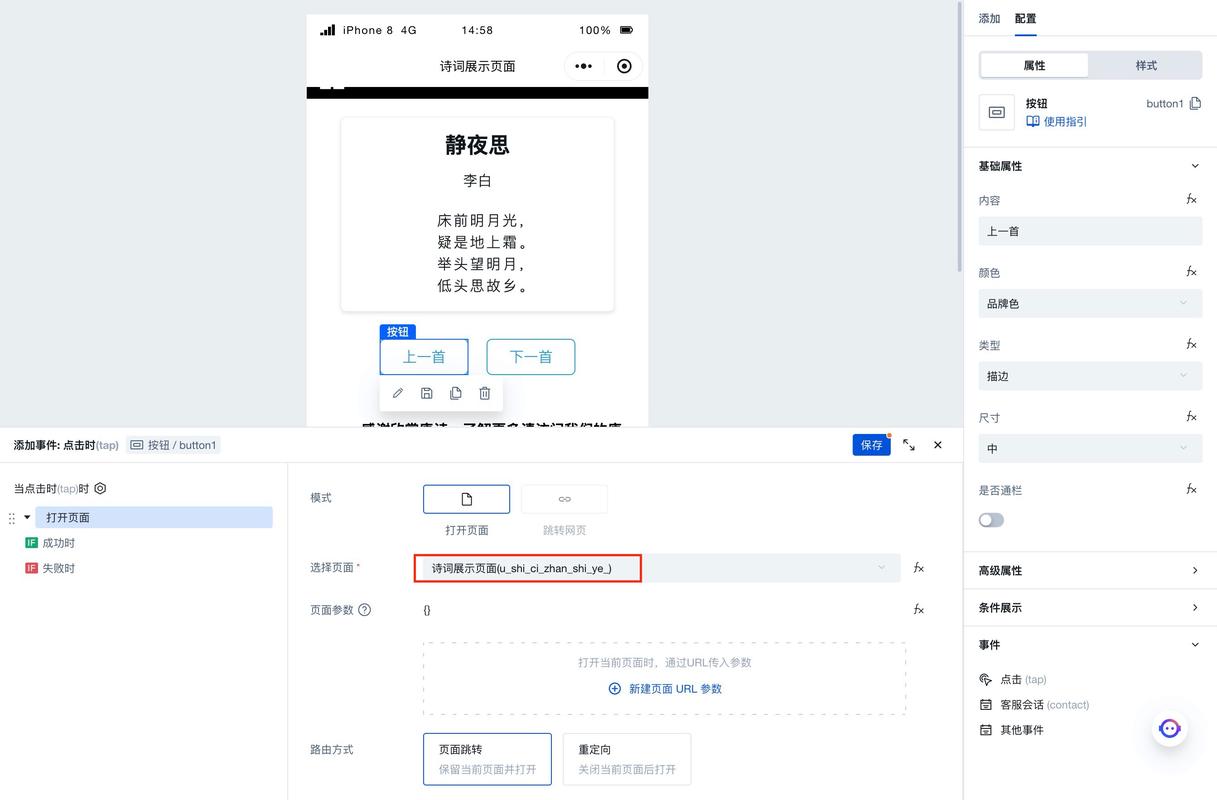 不知所云文章生成器