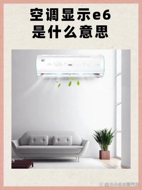格力制热灯闪烁什么意思截图3
