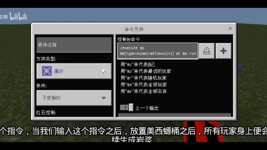 我的世界盒子悬浮窗请求失败