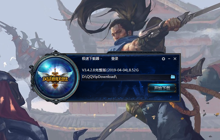 LOL体验服官网