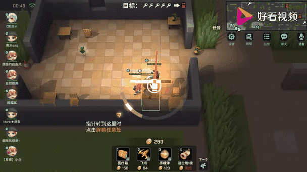 逃跑吧少年速开锁挂