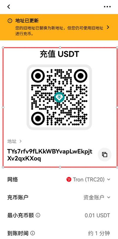 BecEX是什么平台截图3