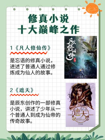 男生灵魂夺舍女生身体修仙的小说