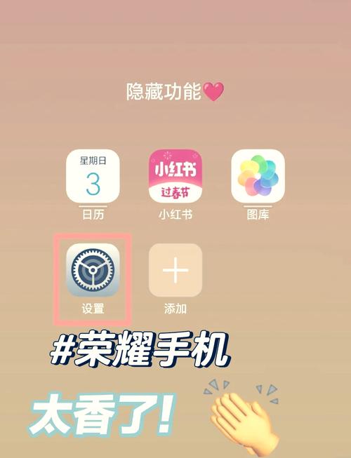 华为mate30打王者怎么分屏