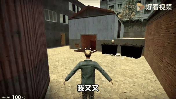 gmod为什么进不去游戏