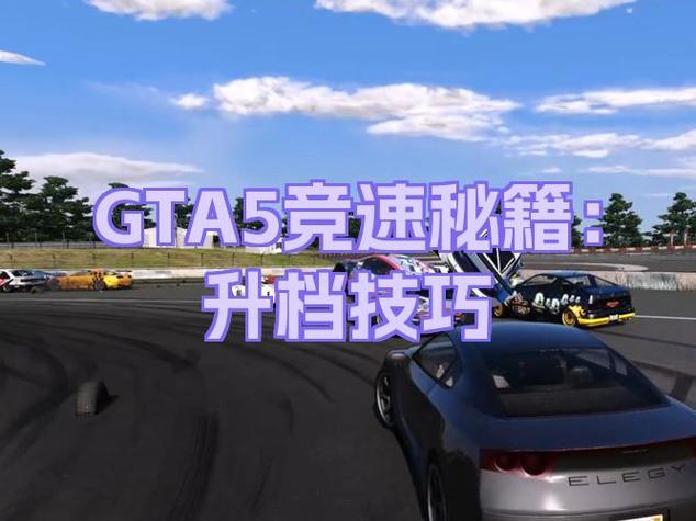 为什么玩gta5会卡顿