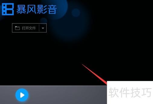 暴风影音卸载后加密视频在哪