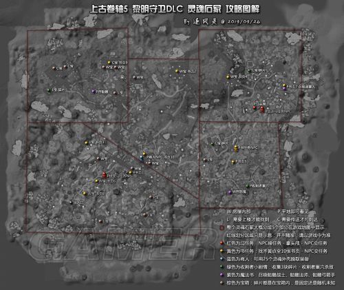 黎明守卫任务