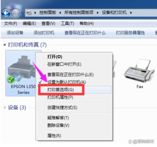 惠普2132打印头怎样清洗