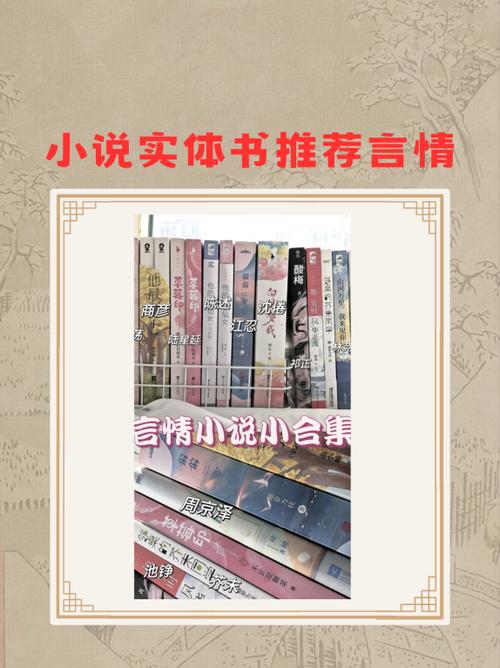 大美书网推荐的小说资源