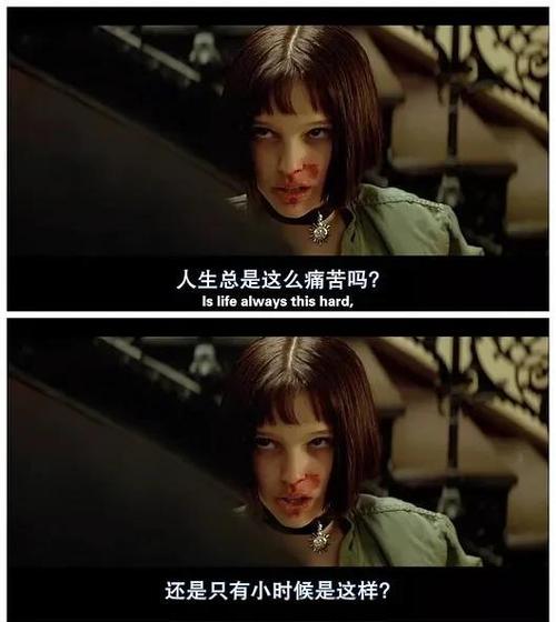 经典法国电影