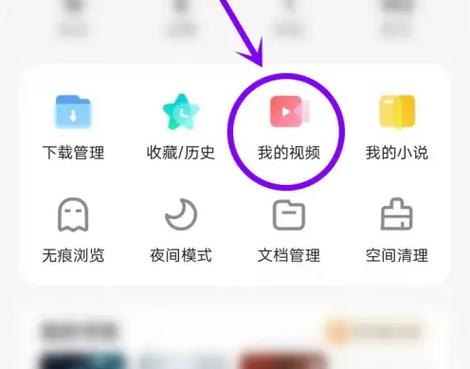 相册视频怎么循环