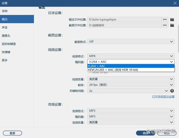 监控录像录的视频卡顿怎么办