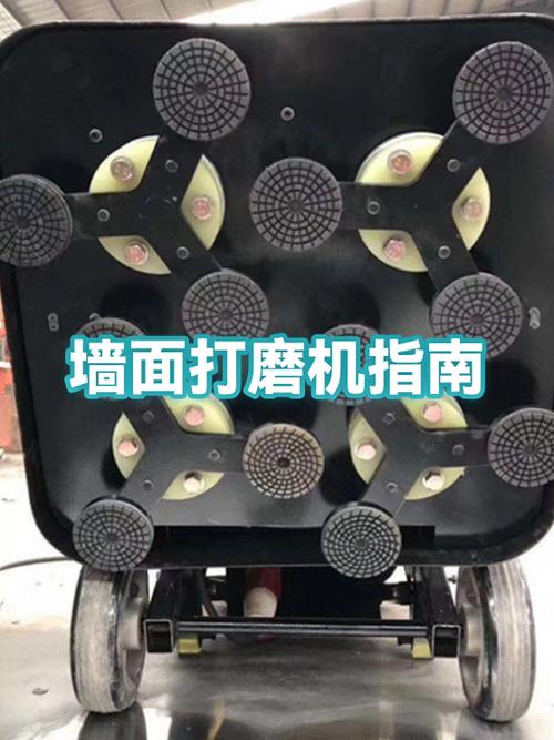 打磨机怎么换打磨头截图3