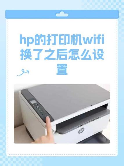 惠普4720WiFi默认密码