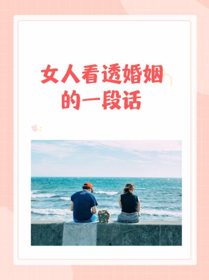 已婚女人放弃你的表现