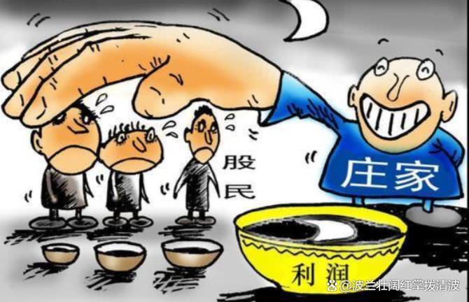 穷人炒股最笨最佳方法