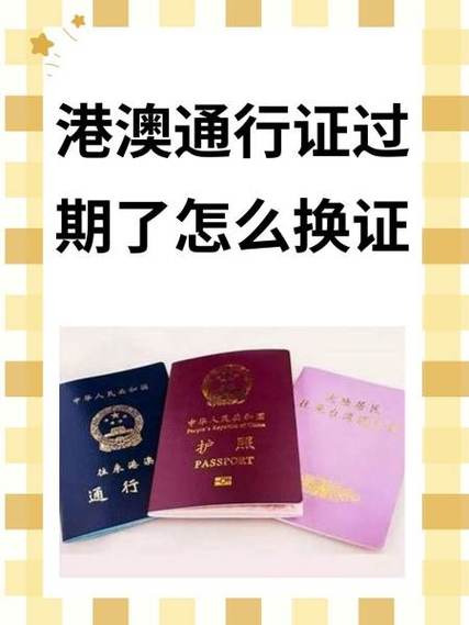 审批完毕待制证要几天