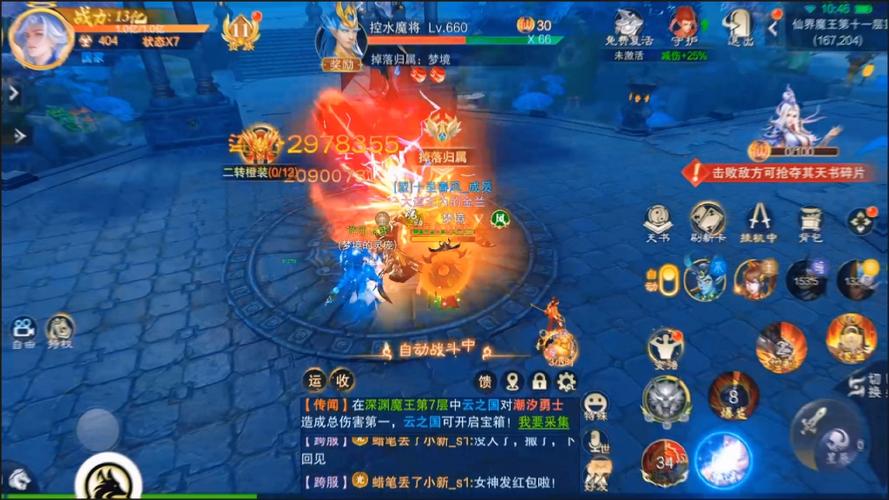 4399九梦仙域高爆版