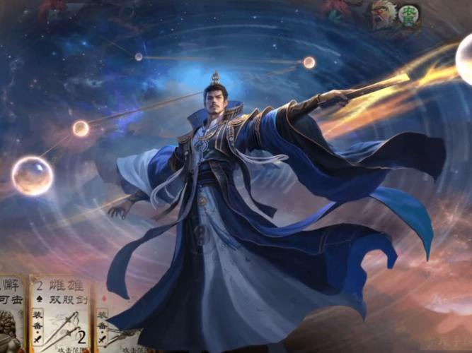 三国杀十周年桓阶