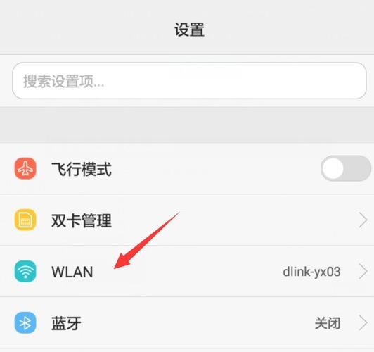 华为手机怎么划掉用过的程序