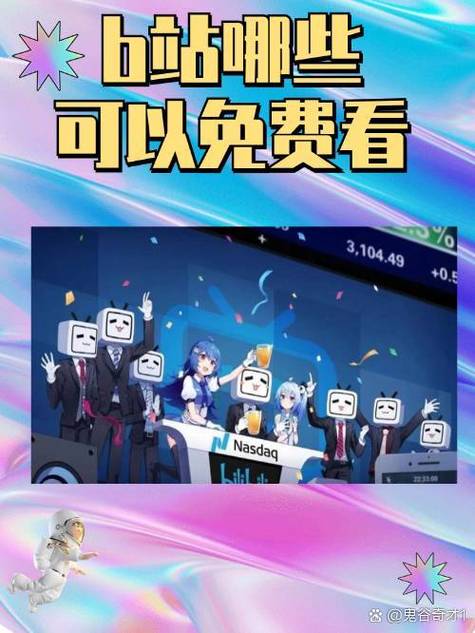 up主和主播有什么区别