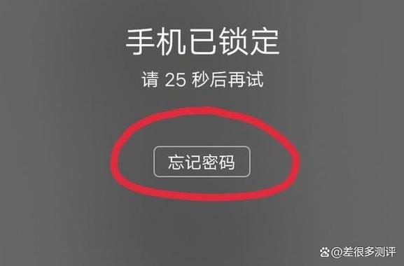 vivo浏览器记住密码