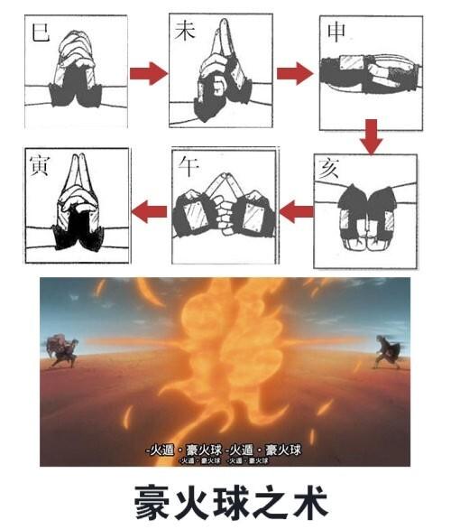 火影手游时光忍术多久一次