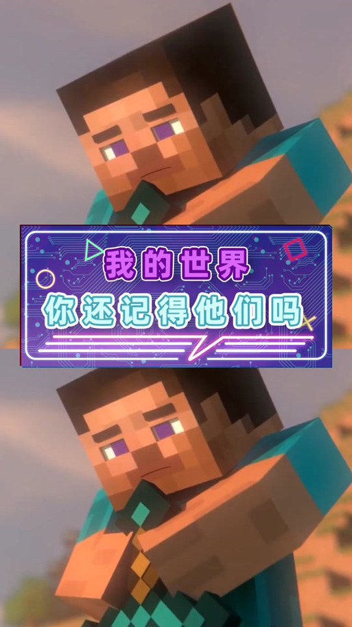 时空小涵阴间我的世界