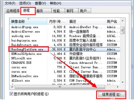u盘老是被占用不能退出