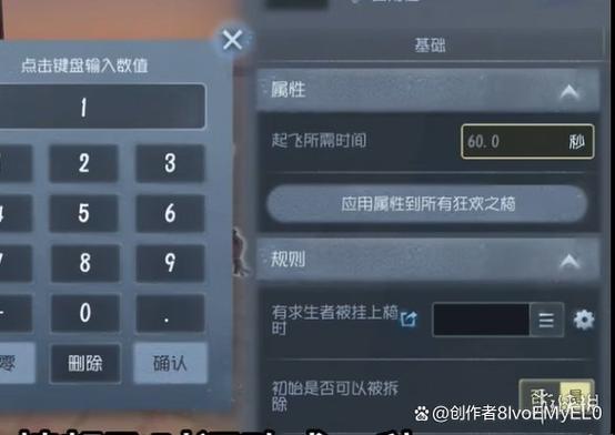 第五人格自定义模式怎么解锁