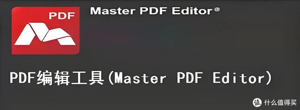 master破解版