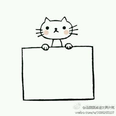 没字框