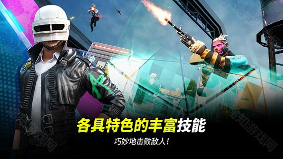 未来之役电脑版下载截图3