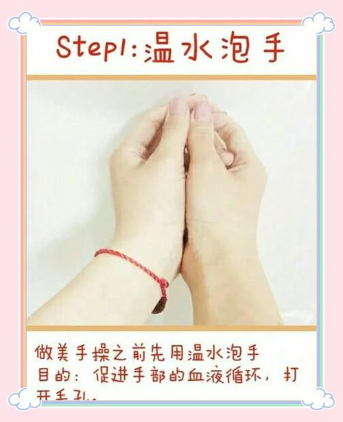 怎样使粗糙的手变白嫩