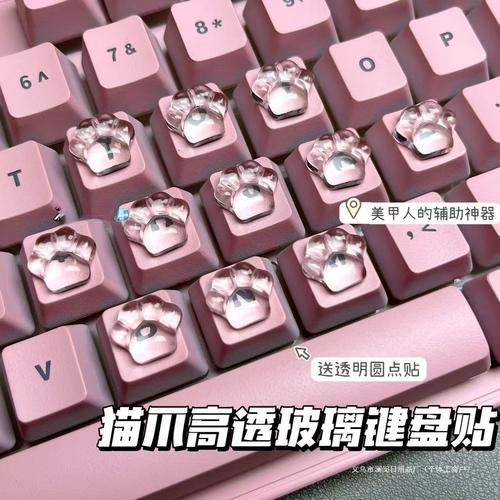 枫叶辅助器手机版的功能介绍截图3