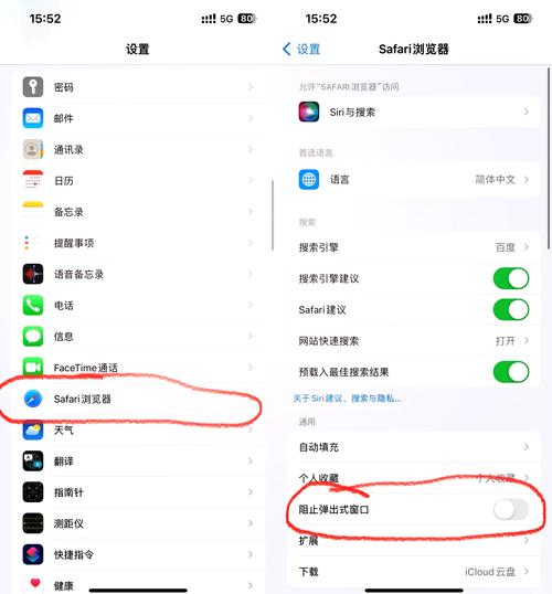 移动wifi屏蔽网站