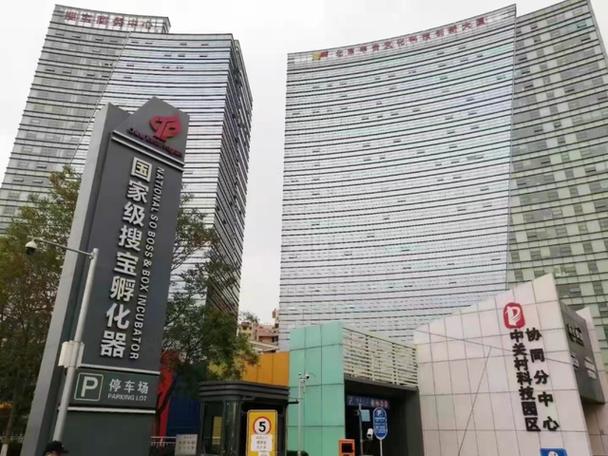 搜宝网络