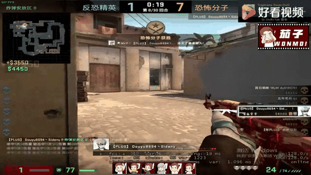 csgo准星出现鼠标光标